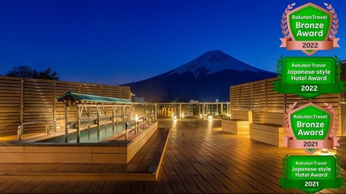 足湯から富士山を愛でる旅へ★ ご夕食はお部屋食でごゆっくり